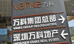 北京万科爆料最新消息,揭秘未来城市居住新趋势