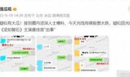 爆料娱乐圈内容大全图片,揭秘明星幕后故事