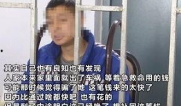 即墨大叔爆料视频播放,揭秘背后惊人真相